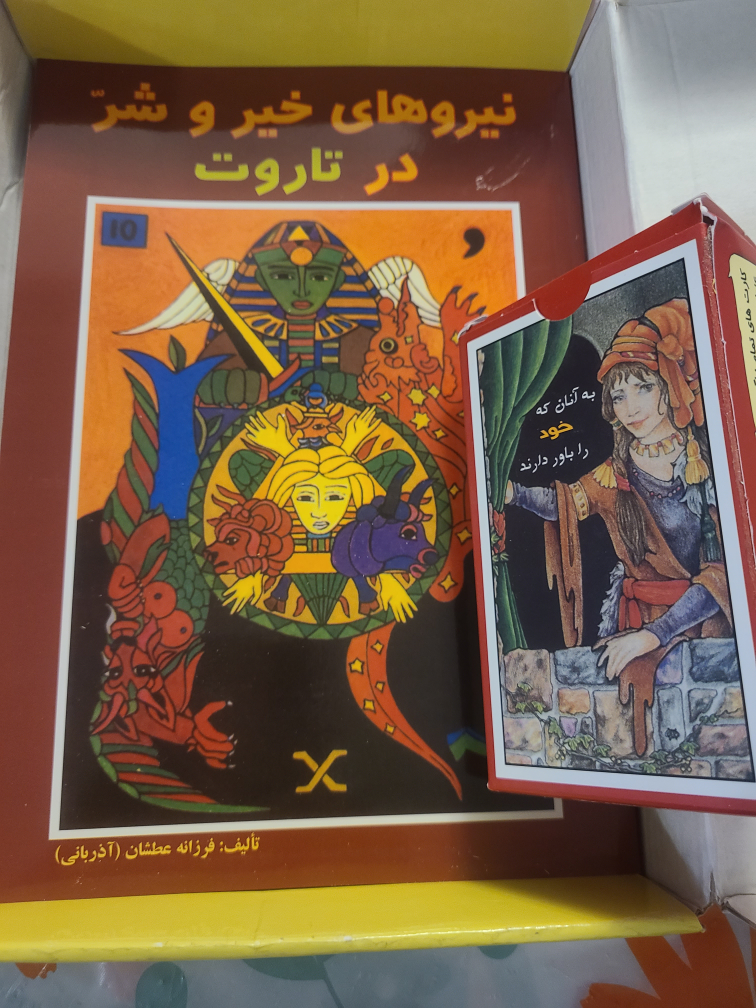 Tarot Deck - photo 3
