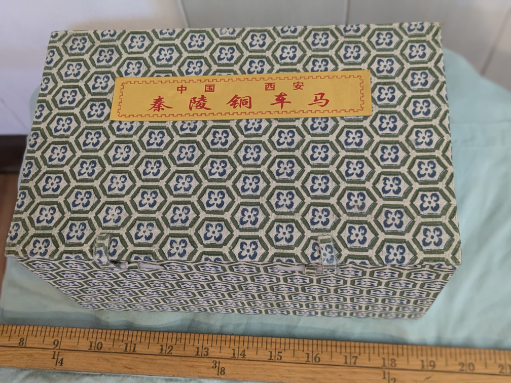 秦陵铜车马 - photo 2