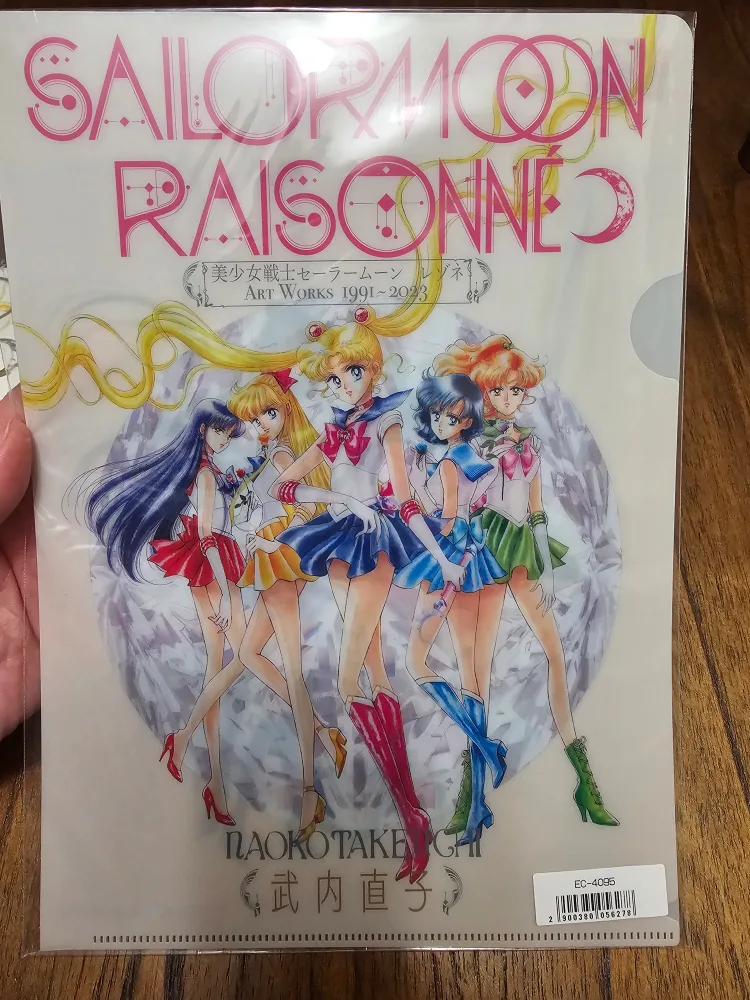 Sailor Moon Raisonne Art Works Book + Clear File image indicator(7)
