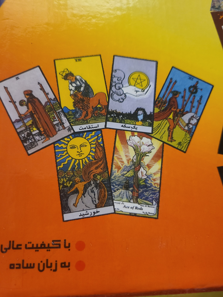 Tarot Deck