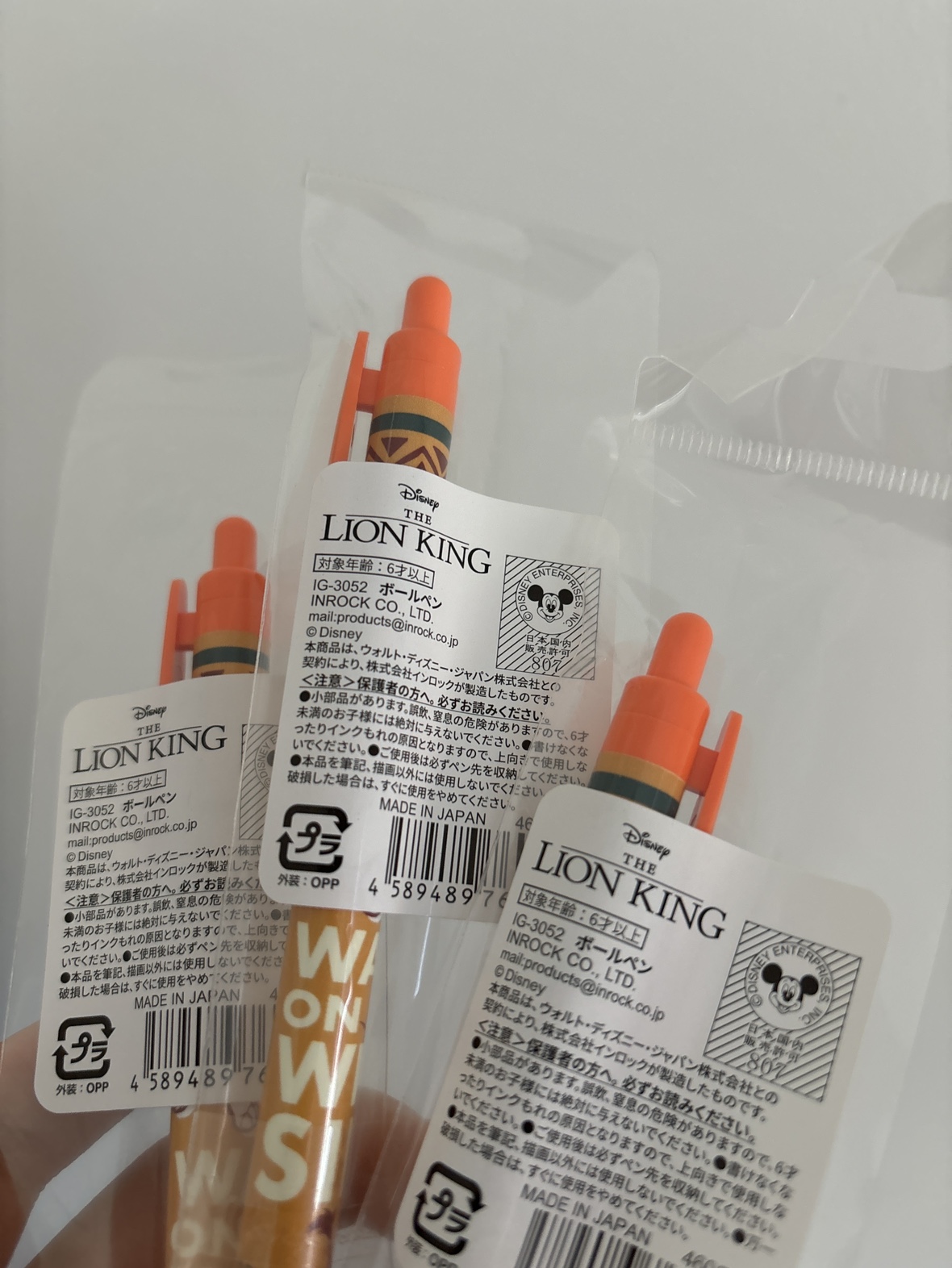 Disney Japan The Lion King Pens (black) - photo 3