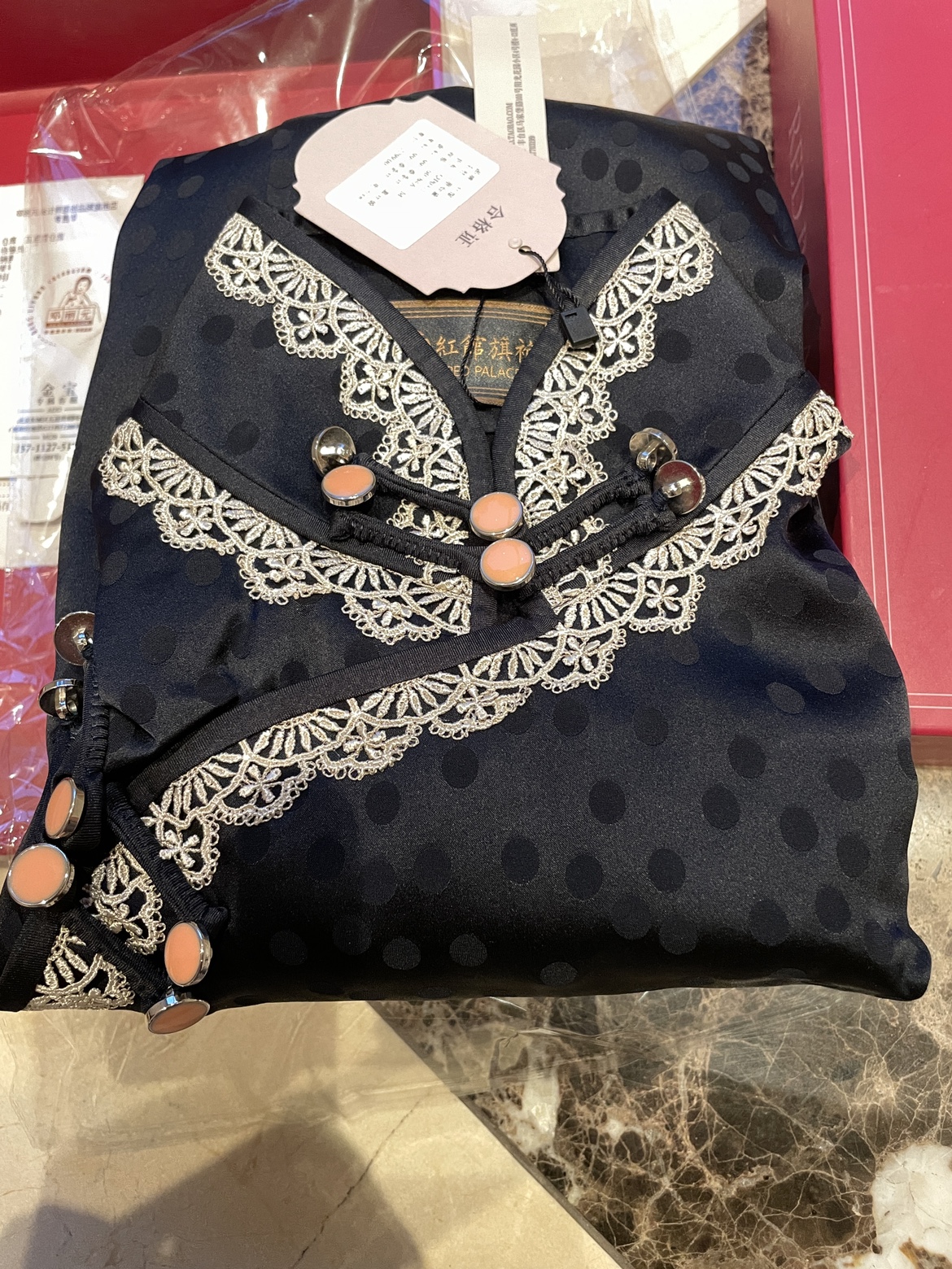 Brand New Black Cheongsam Dress