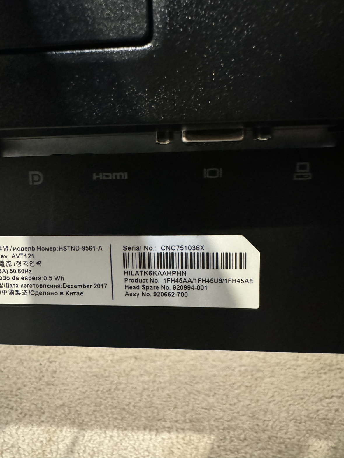 HP 21-inch Monitor - photo 3
