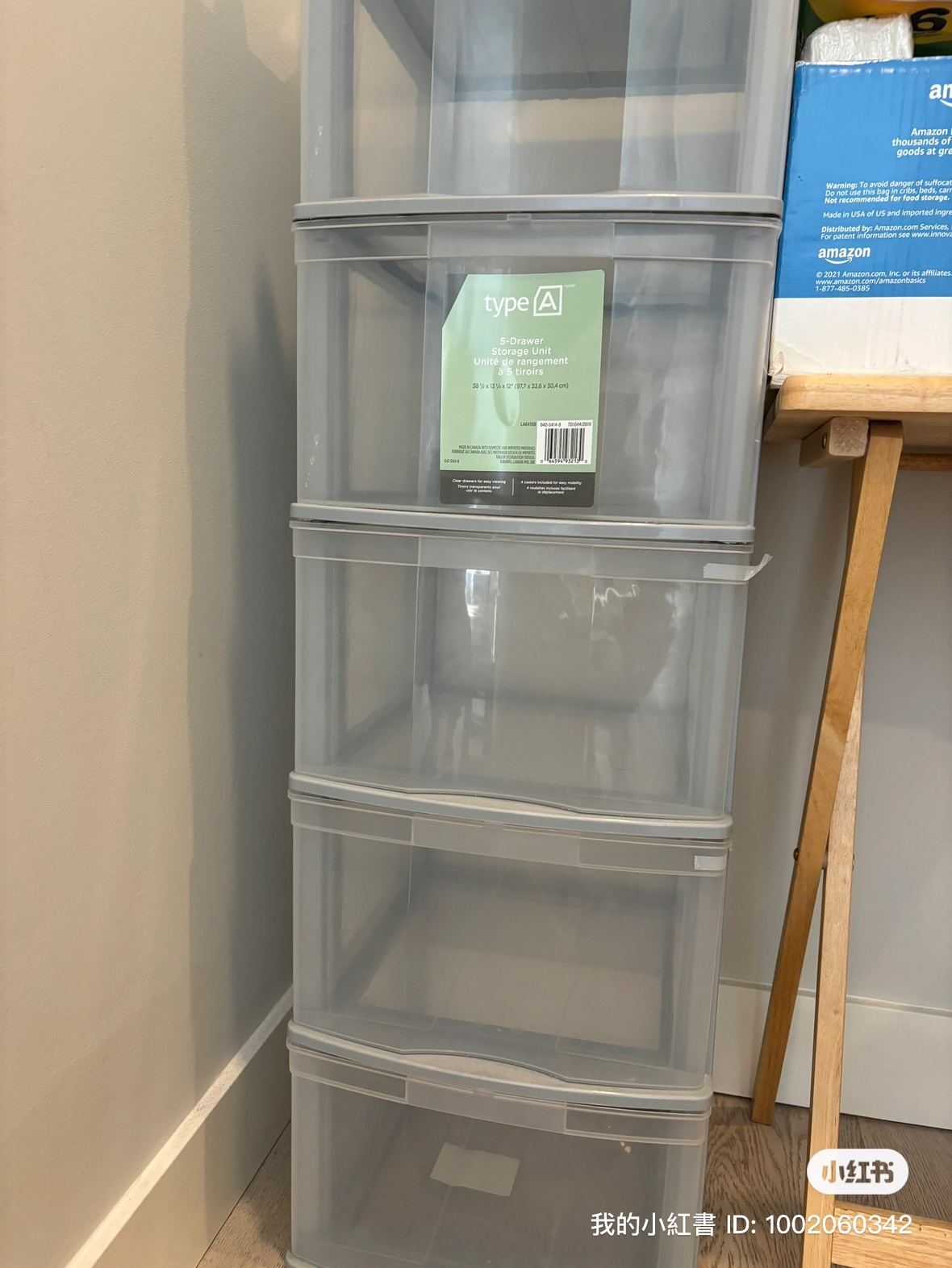 Type A 5-Drawer Storage Unit