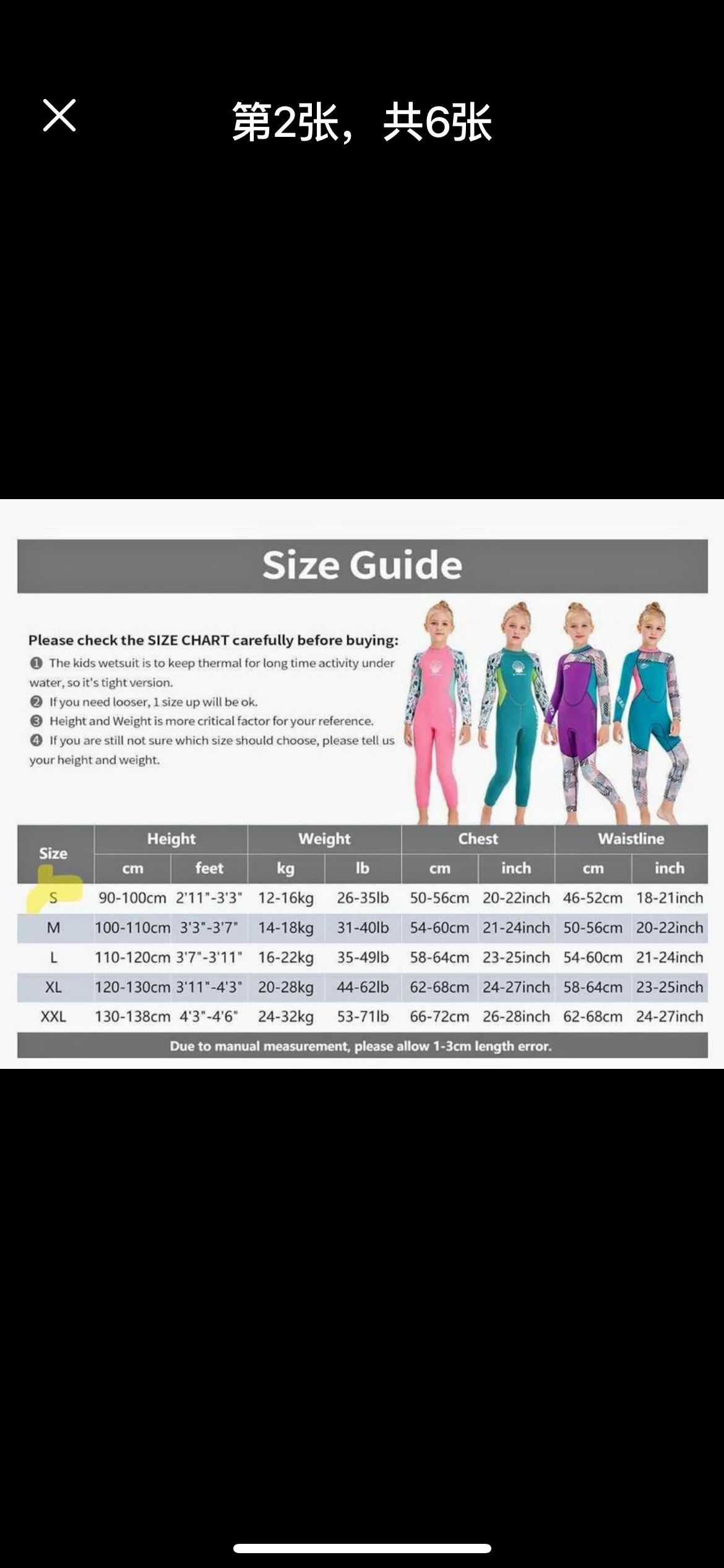 Wetsuit for kids size L - photo 3