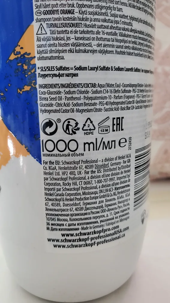 Schwarzkopf Professional Good Bye Orange Shampoo 1L image indicator(3)