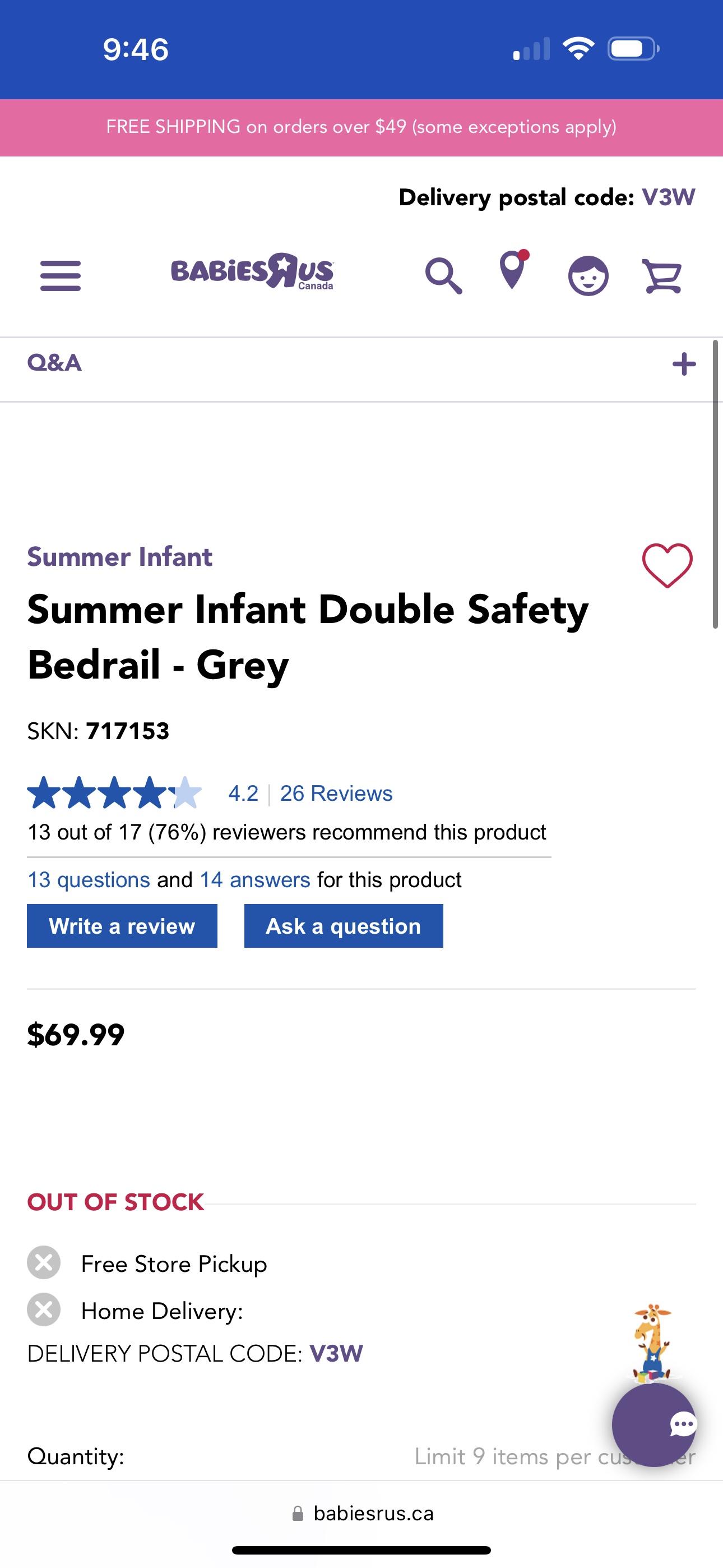 Summer Infant Bed Rail - photo 5