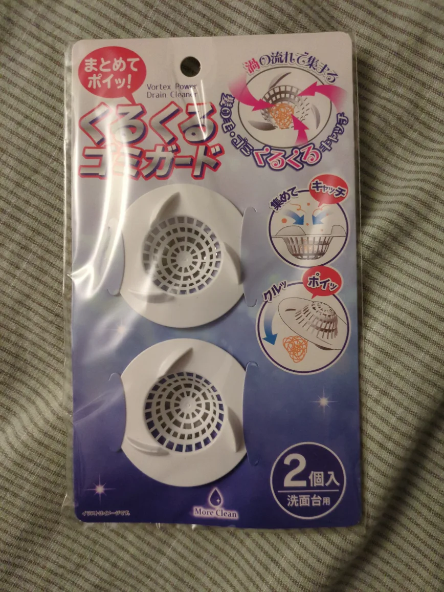 🥕💚free drain hair catcher thumbnail
