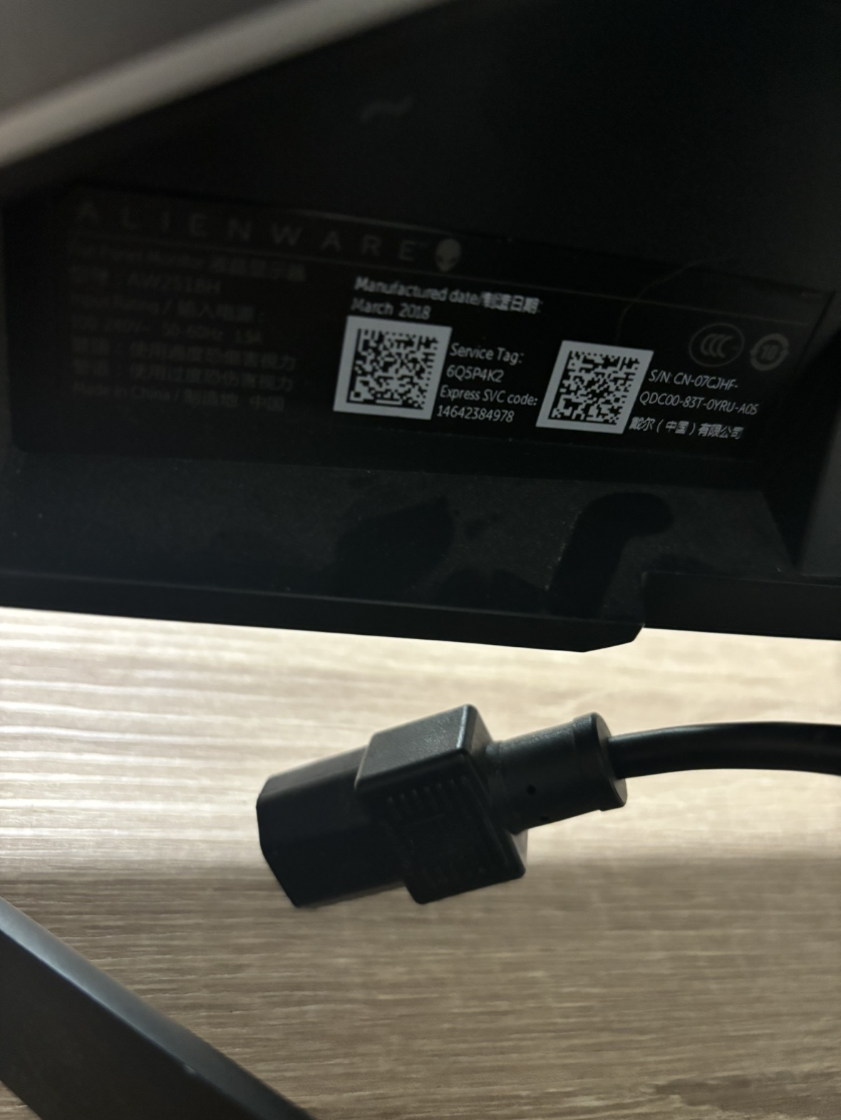 Alienware AW2518H 25” Gaming Monitor - photo 4