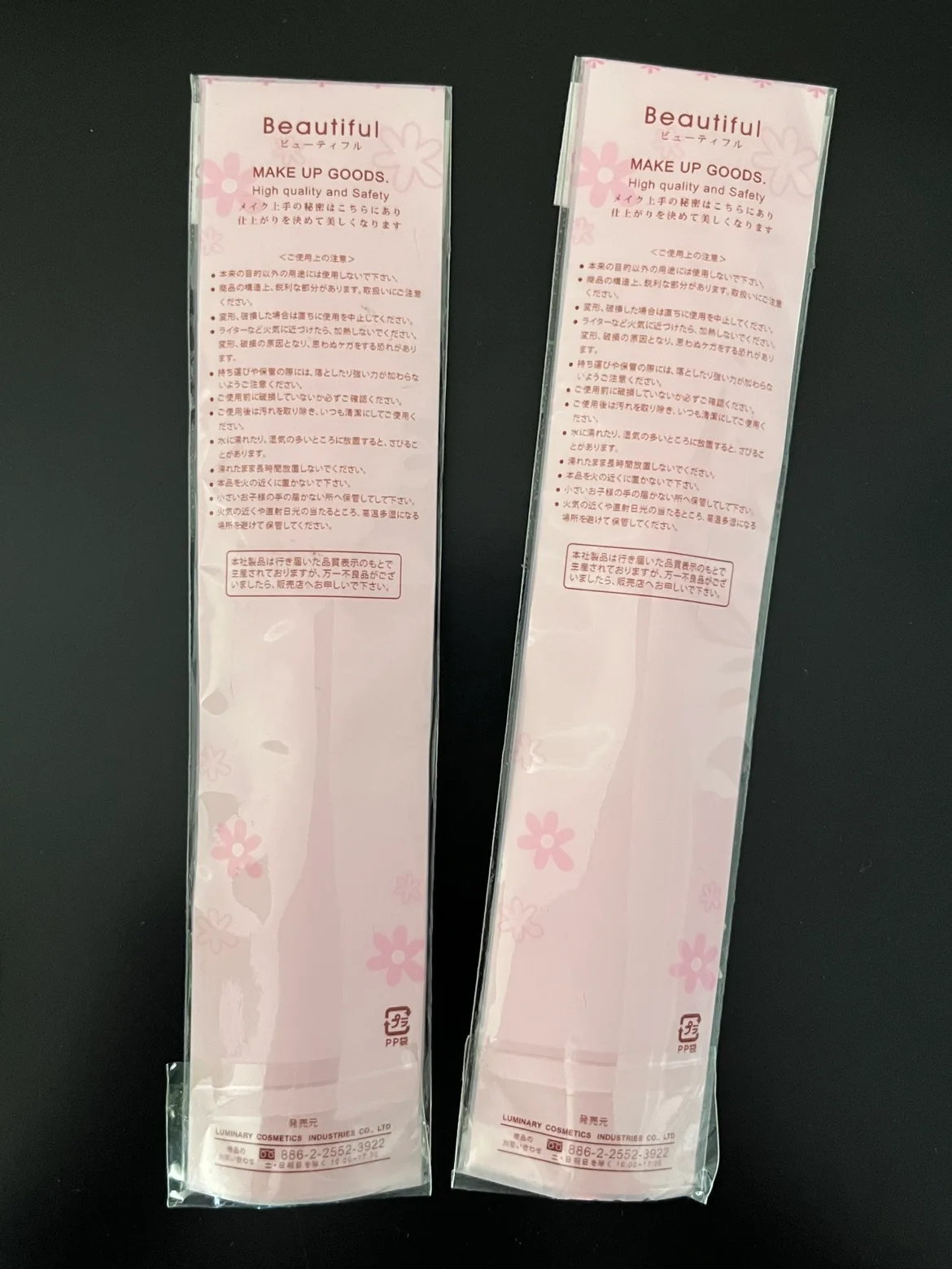 2 x Makeup Brushes image indicator(2)