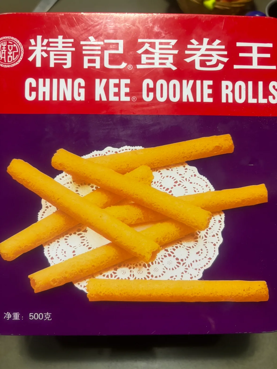 Ching Kee Cookie Rolls Free thumbnail