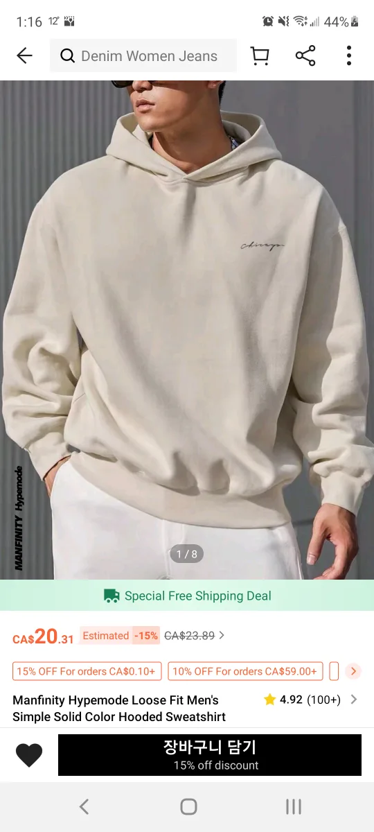 FREE Give Away! Hoodies, cardigans, etc. thumbnail