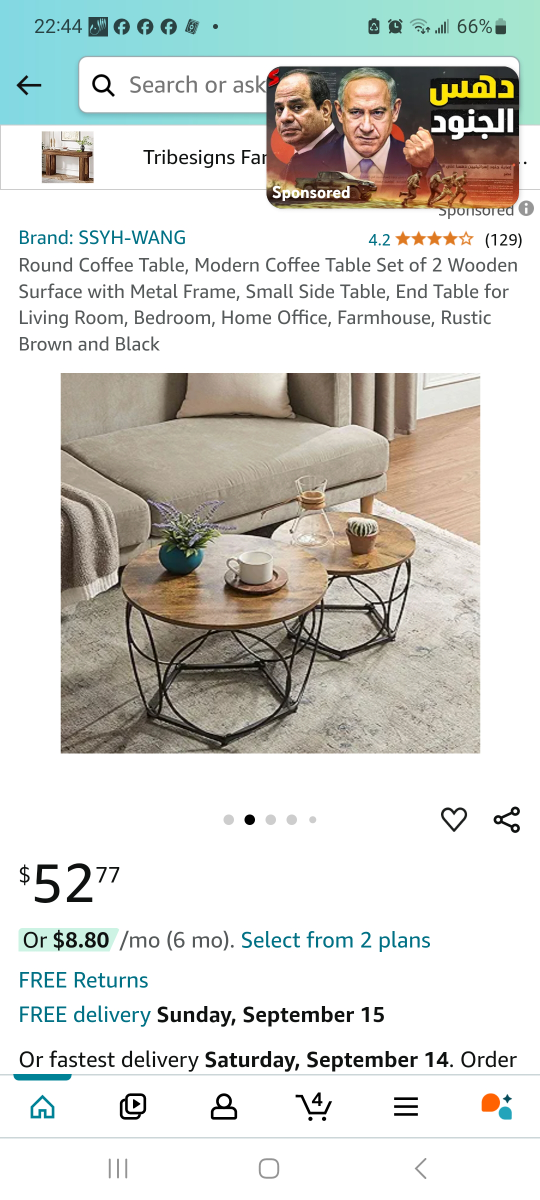 VASAGLE Coffee Table Set of Two - photo 4