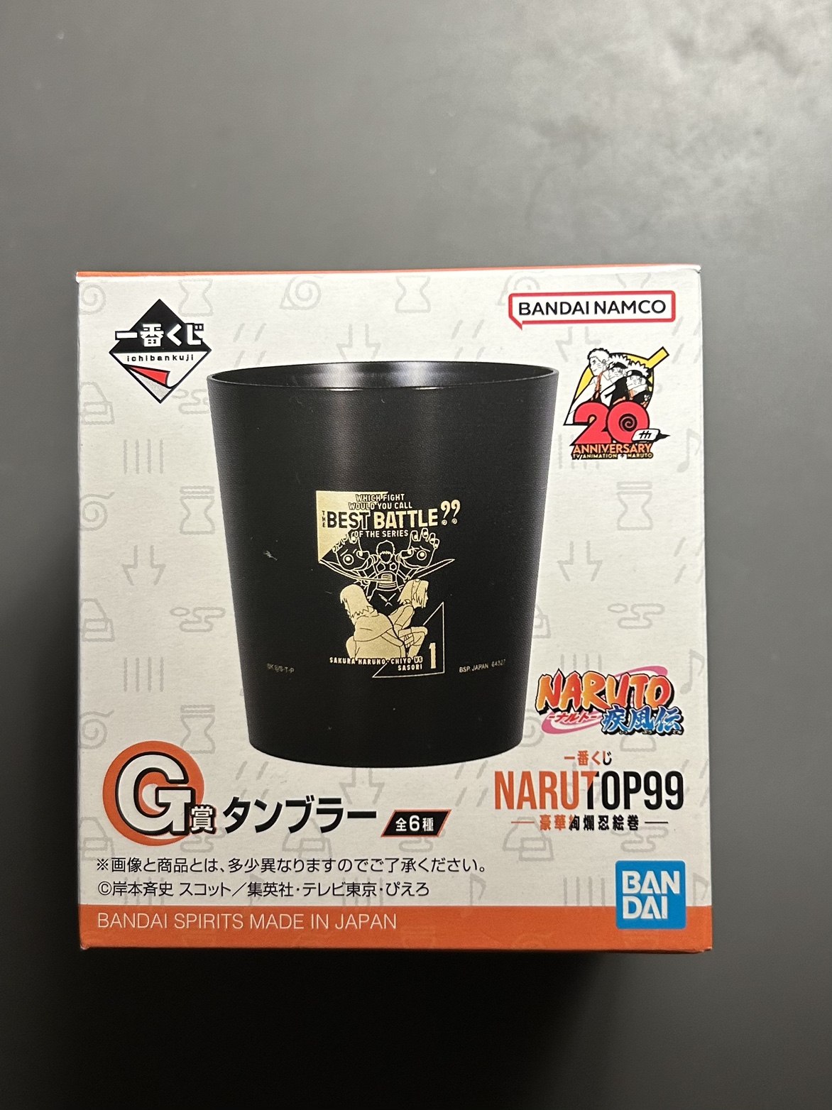 Naruto mug