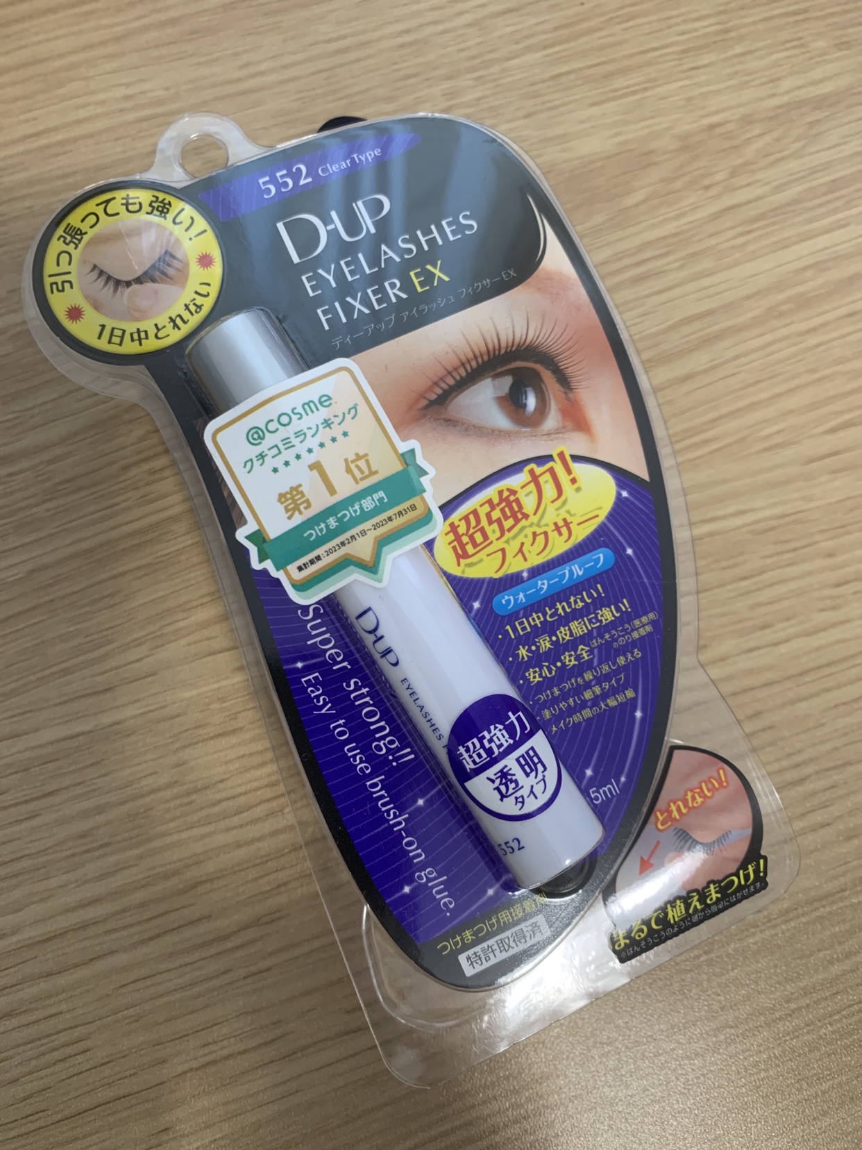 J Beauty D-UP Eyelash Glue