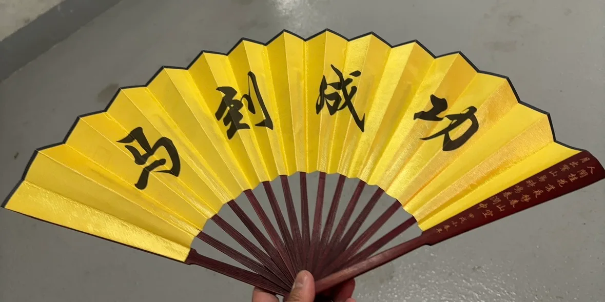 Chinese Hand Fan image indicator(2)