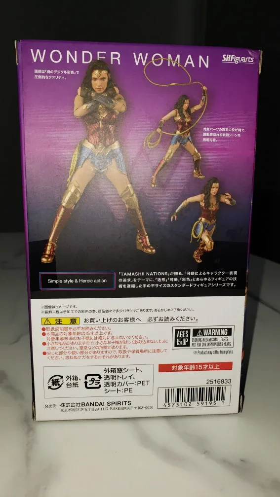 SHFiguarts Wonder Woman 1984 Action Figure (New) image indicator(4)
