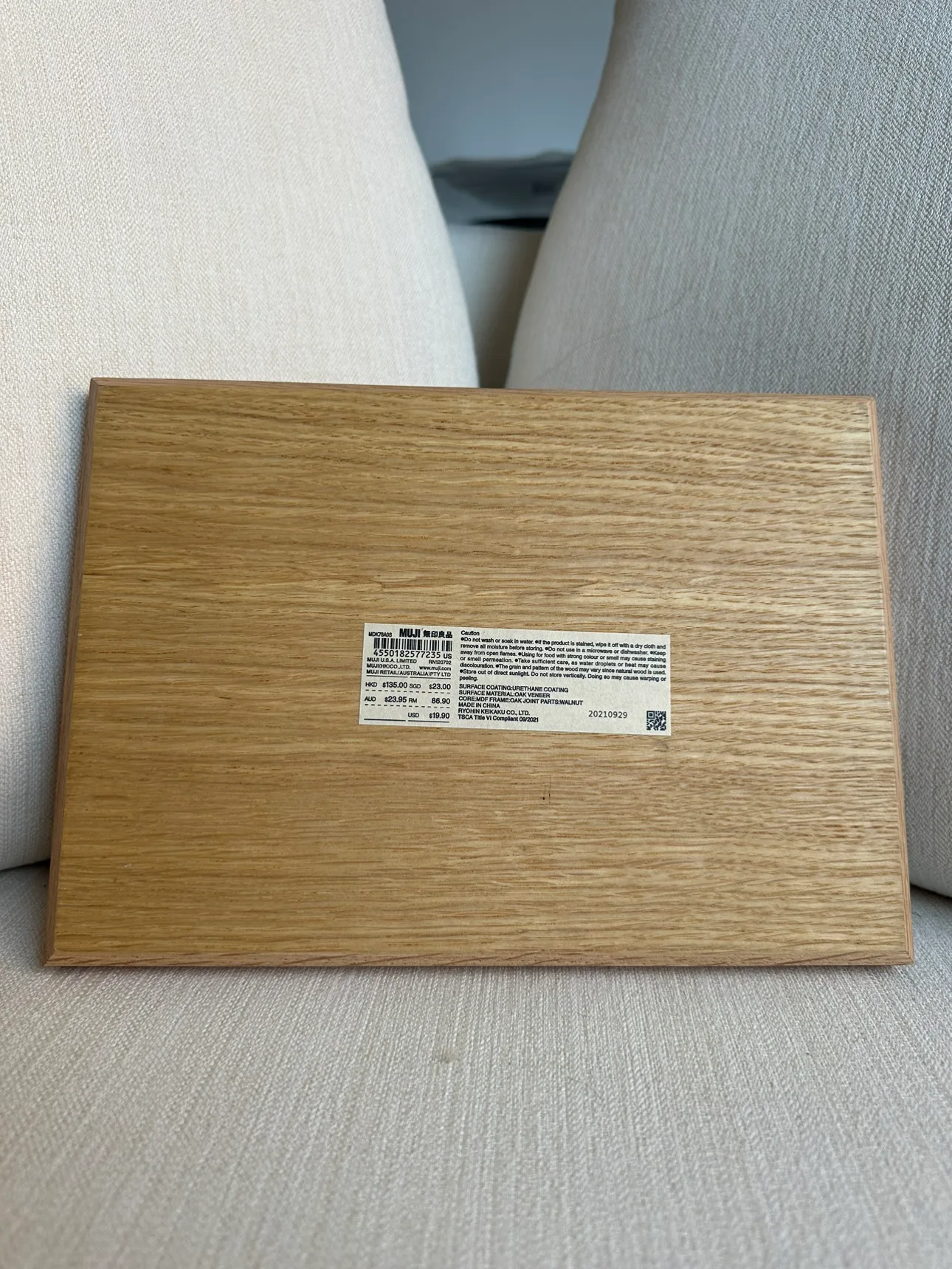 Muji Wooden Tray image indicator(3)