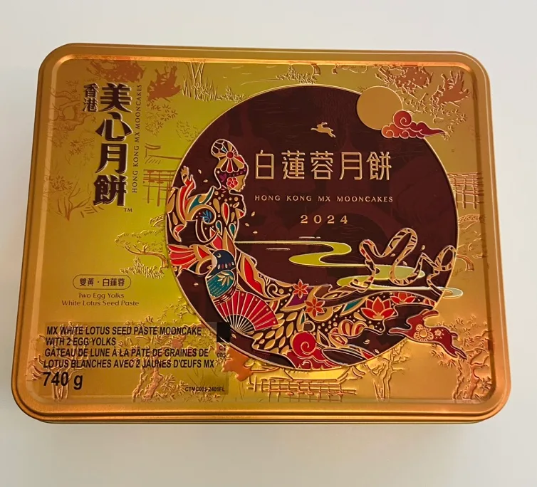Top tier mooncakes from Maxims image indicator(2)