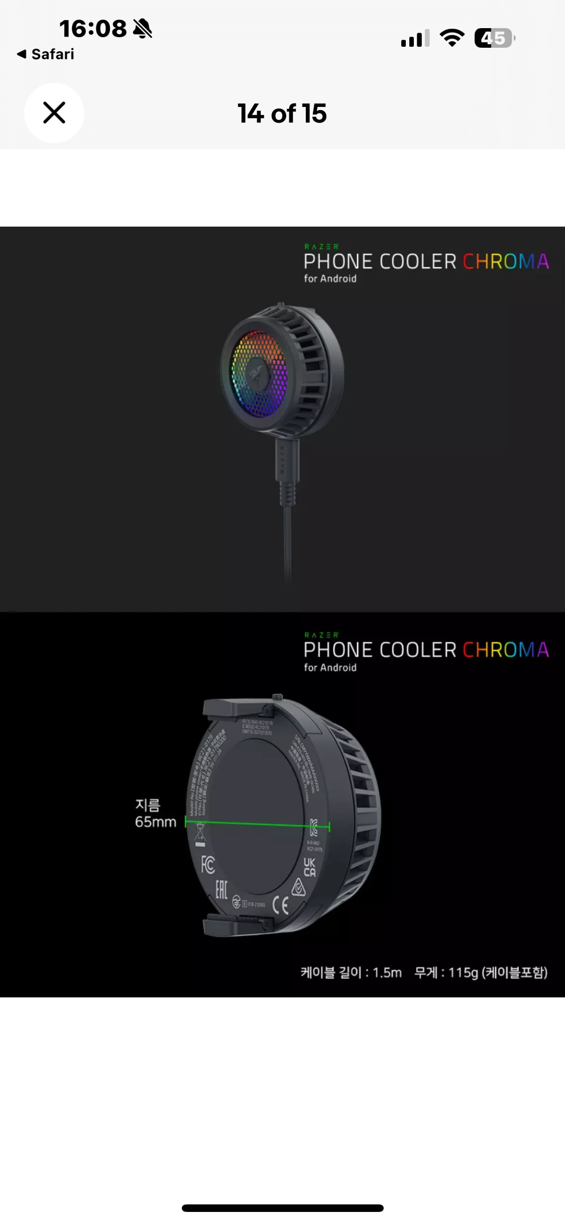 Razer Phone Cooler Chroma - photo 5