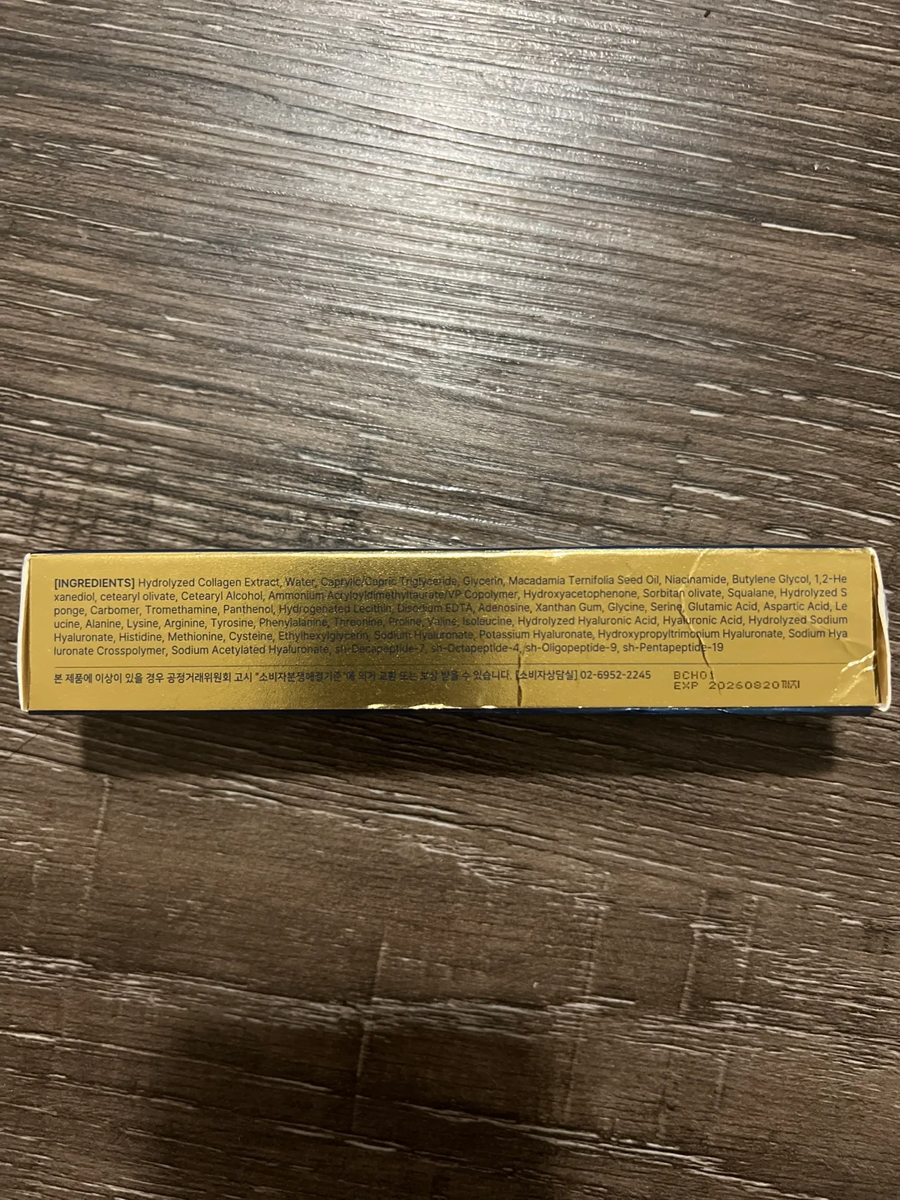 Trimay Spicule Tox Collagen Active Daily Face Cream image indicator(3)