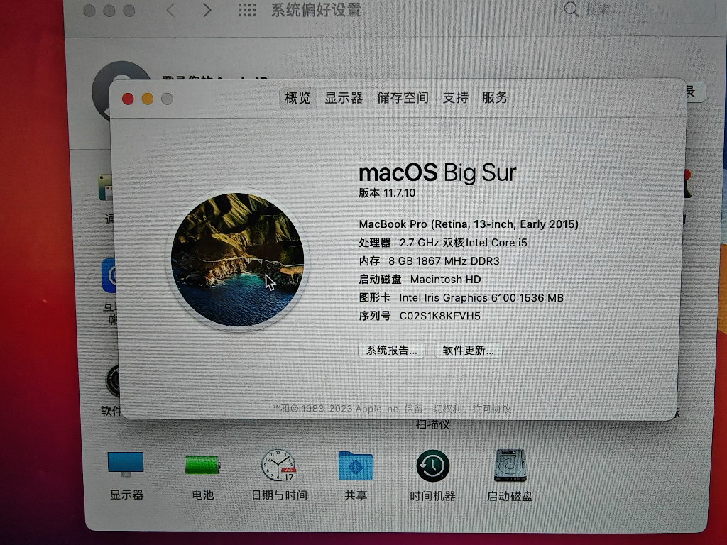 MacBook Pro 13-inch - photo 3