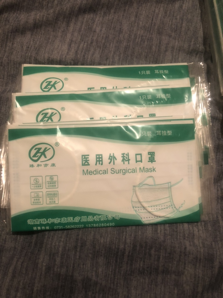 Face masks