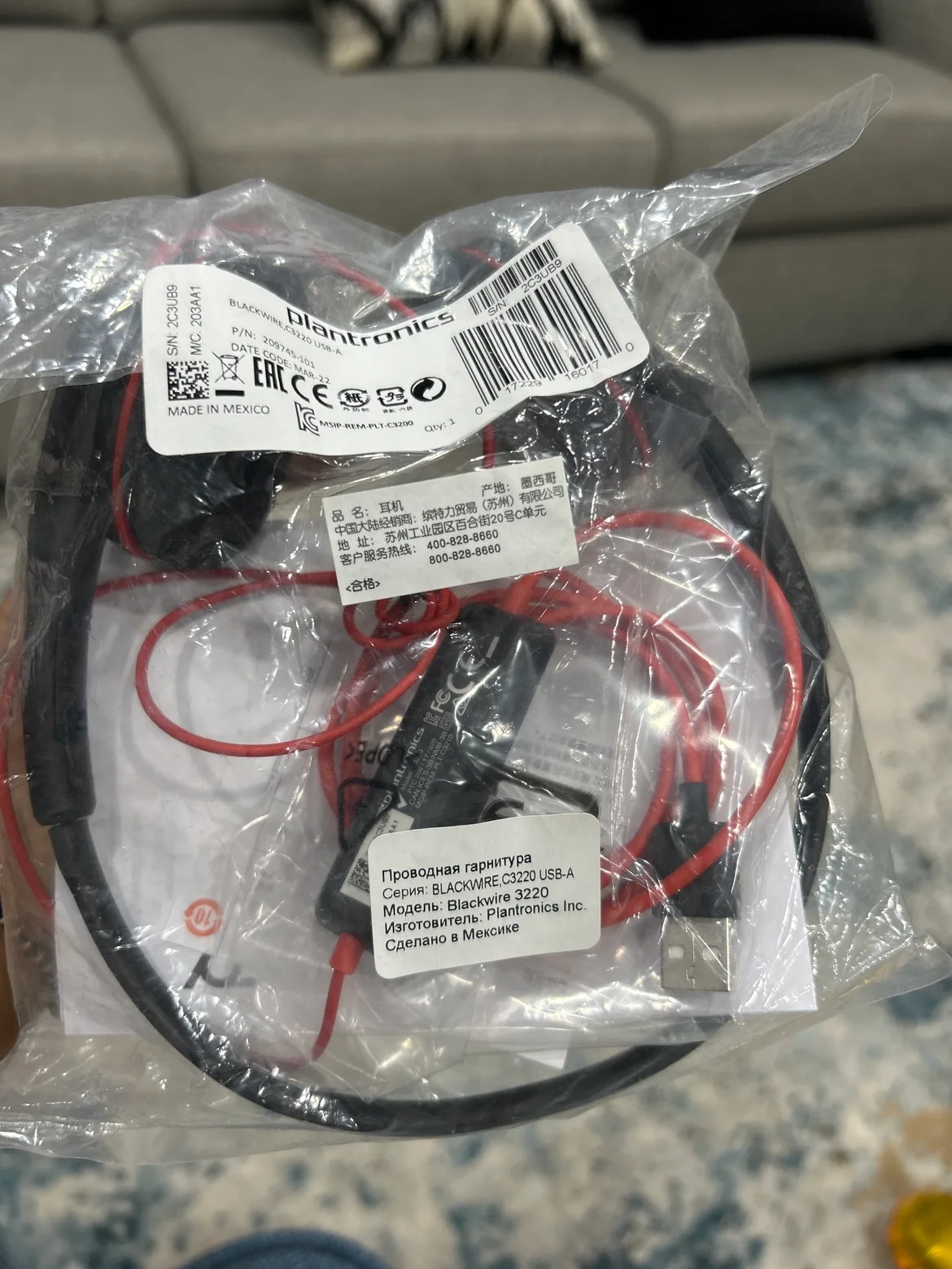 BrandNewPacked Plantronics Blackwire C320 USB-A Headset thumbnail