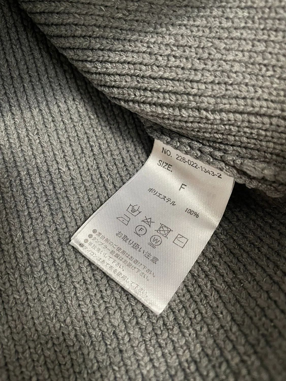 Japanese sweater / jacket image indicator(3)