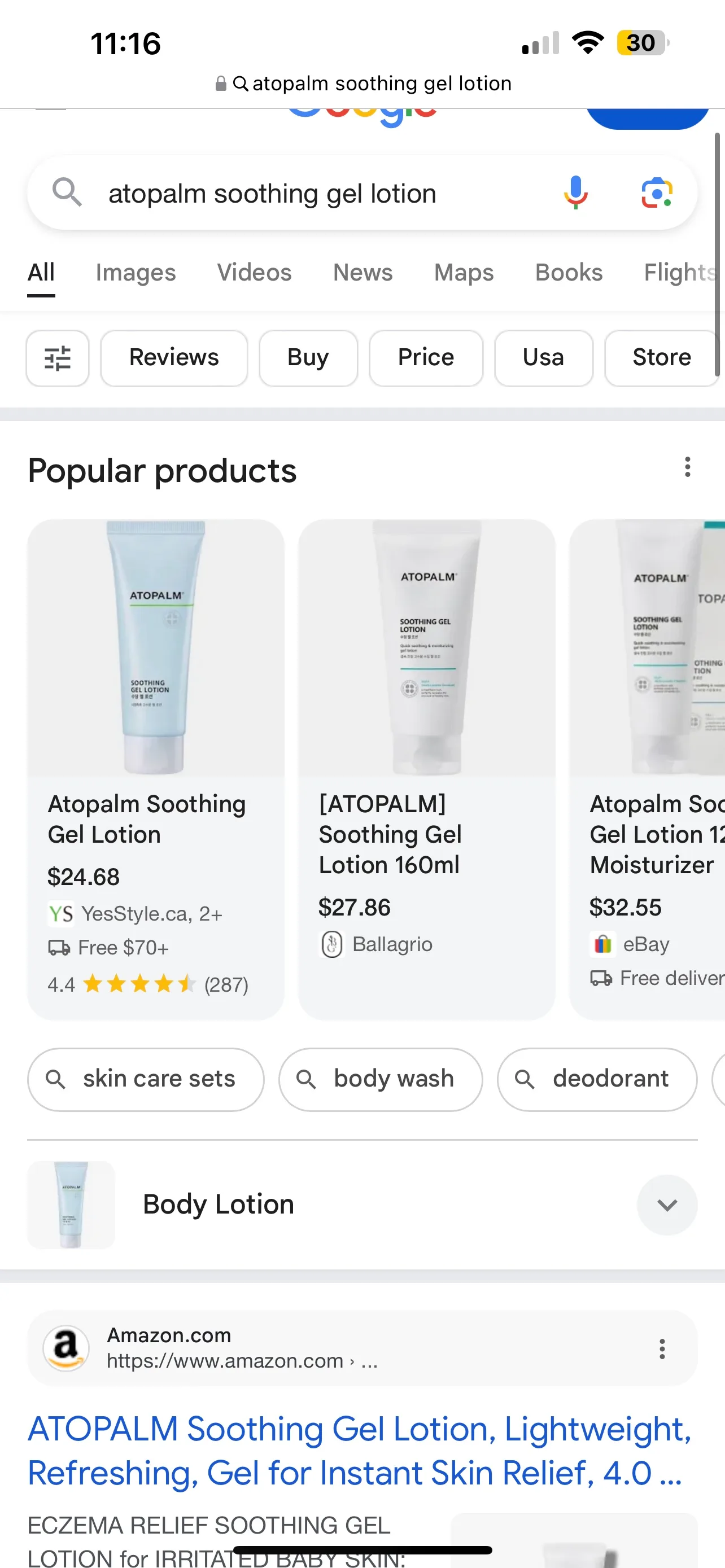 Atopalm Soothing Gel Lotion Face Moisturizer image indicator(5)