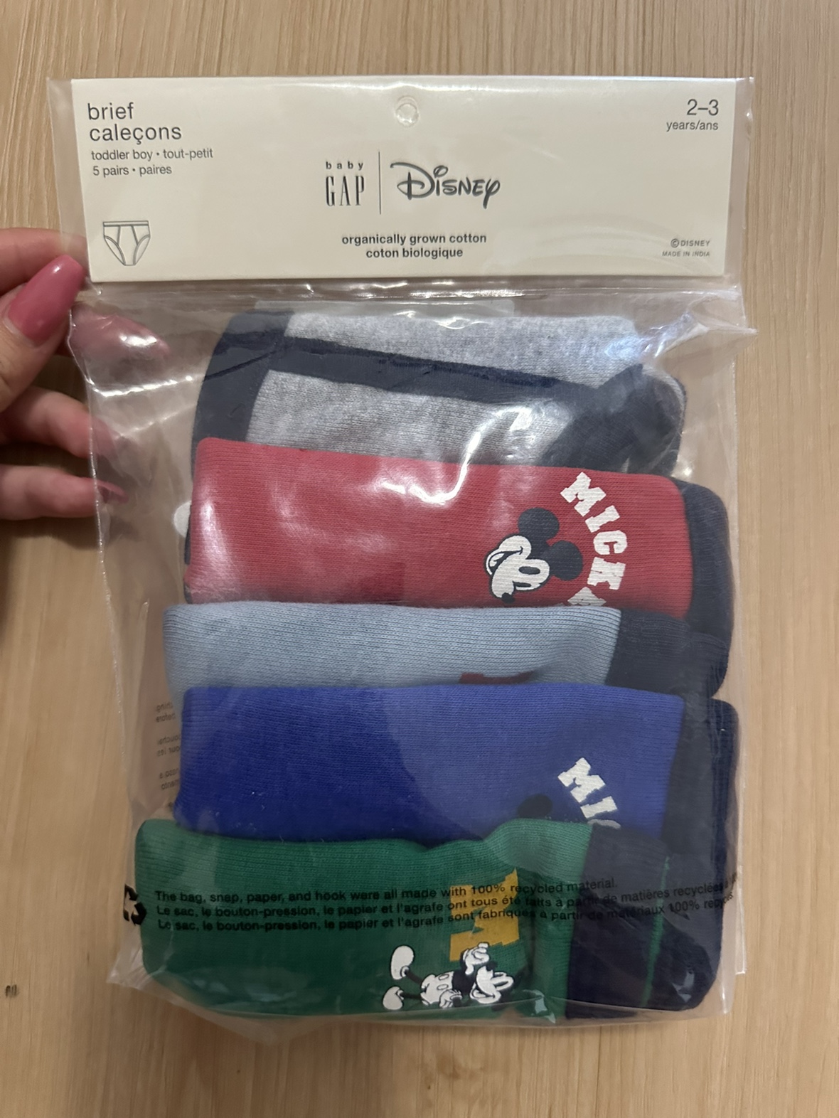 Gap toddler boy underwear