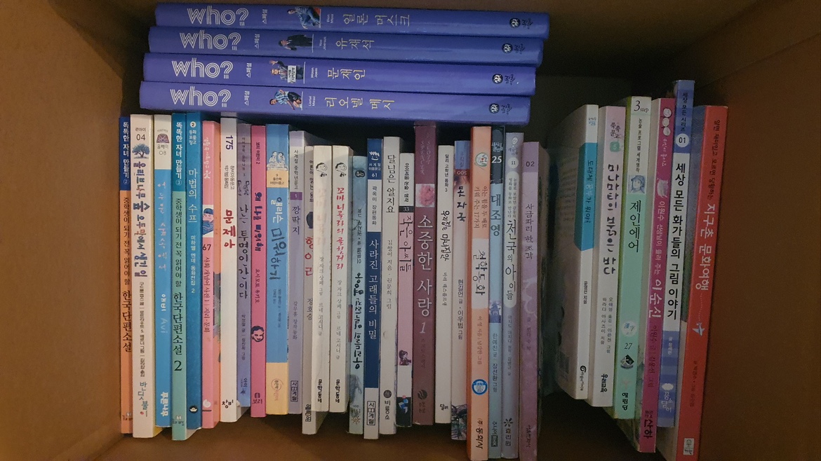 Large Book Lot - photo 4