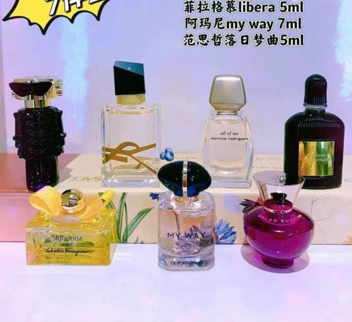 Women's Perfume Gift Set image indicator(4)