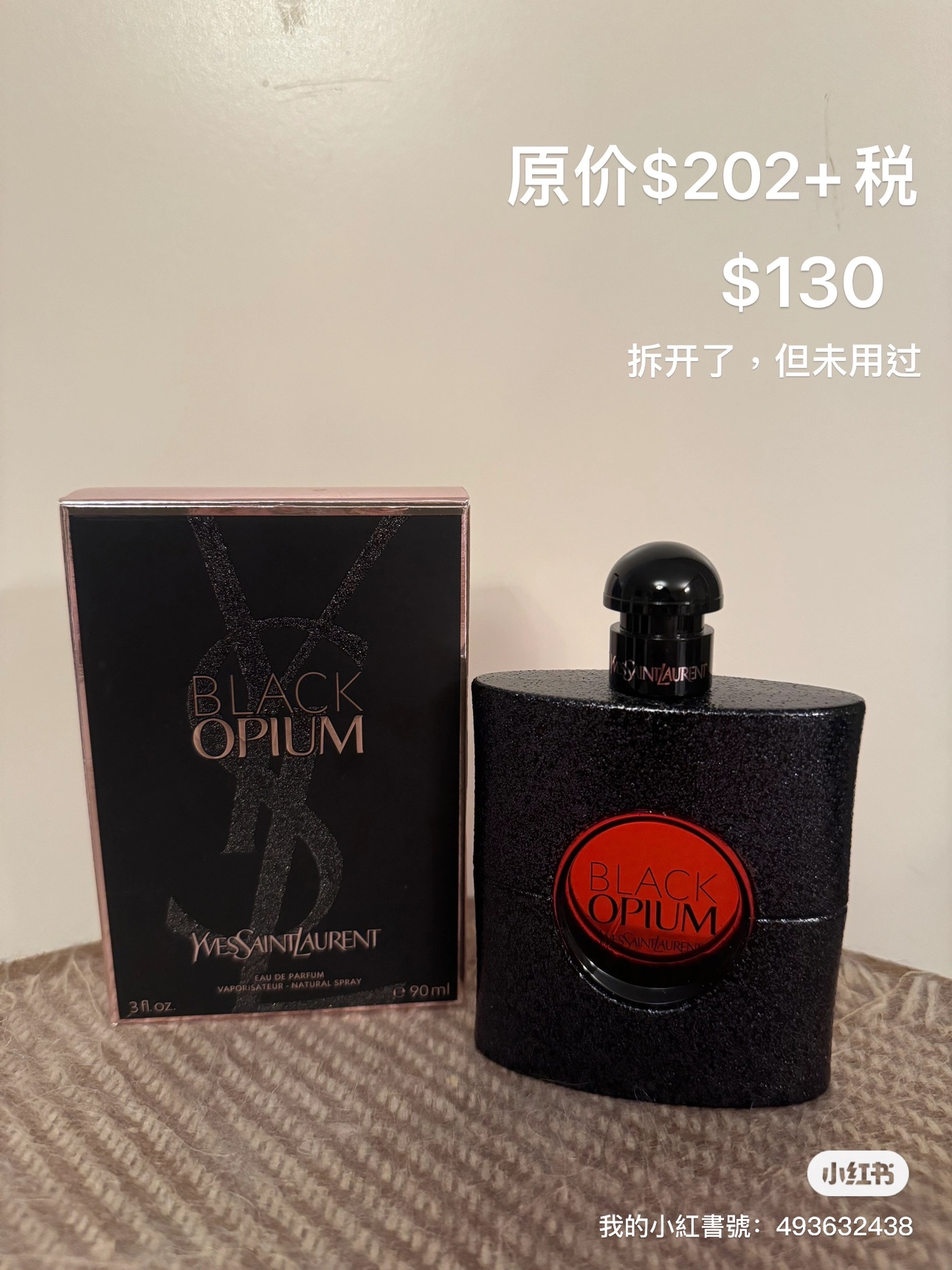 Yves Saint Laurent Black Opium Perfume