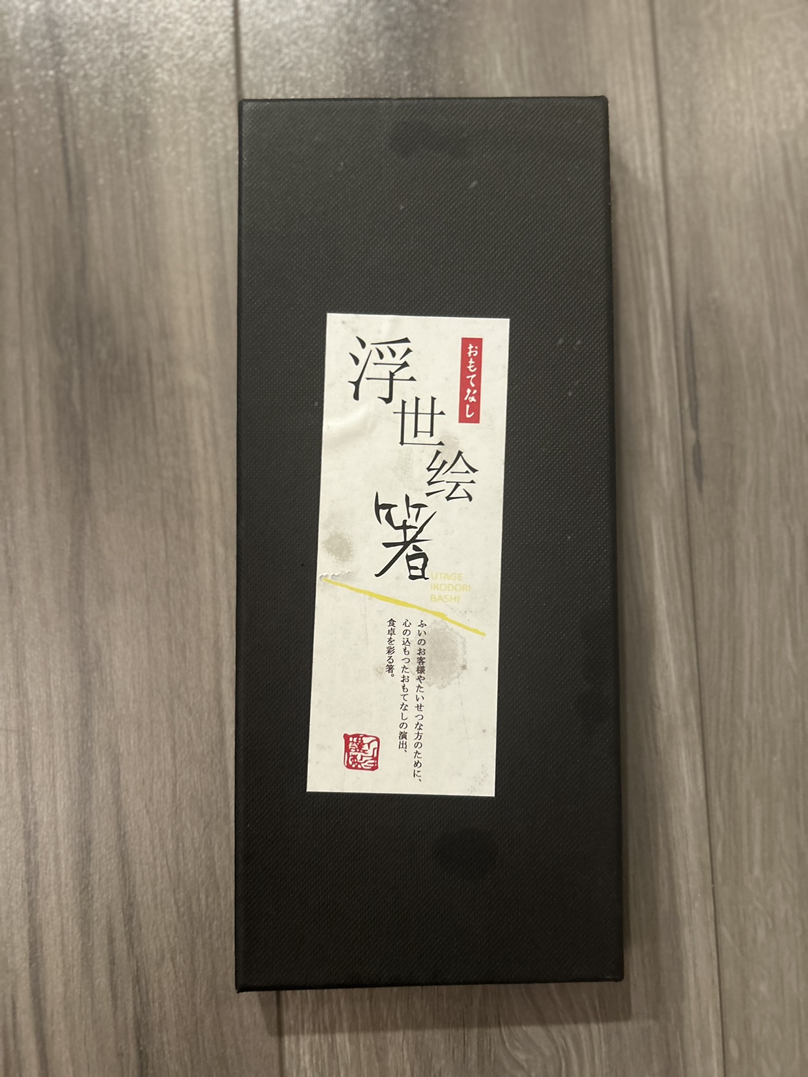 Chopsticks Gift Set - 5 Pairs - photo 2
