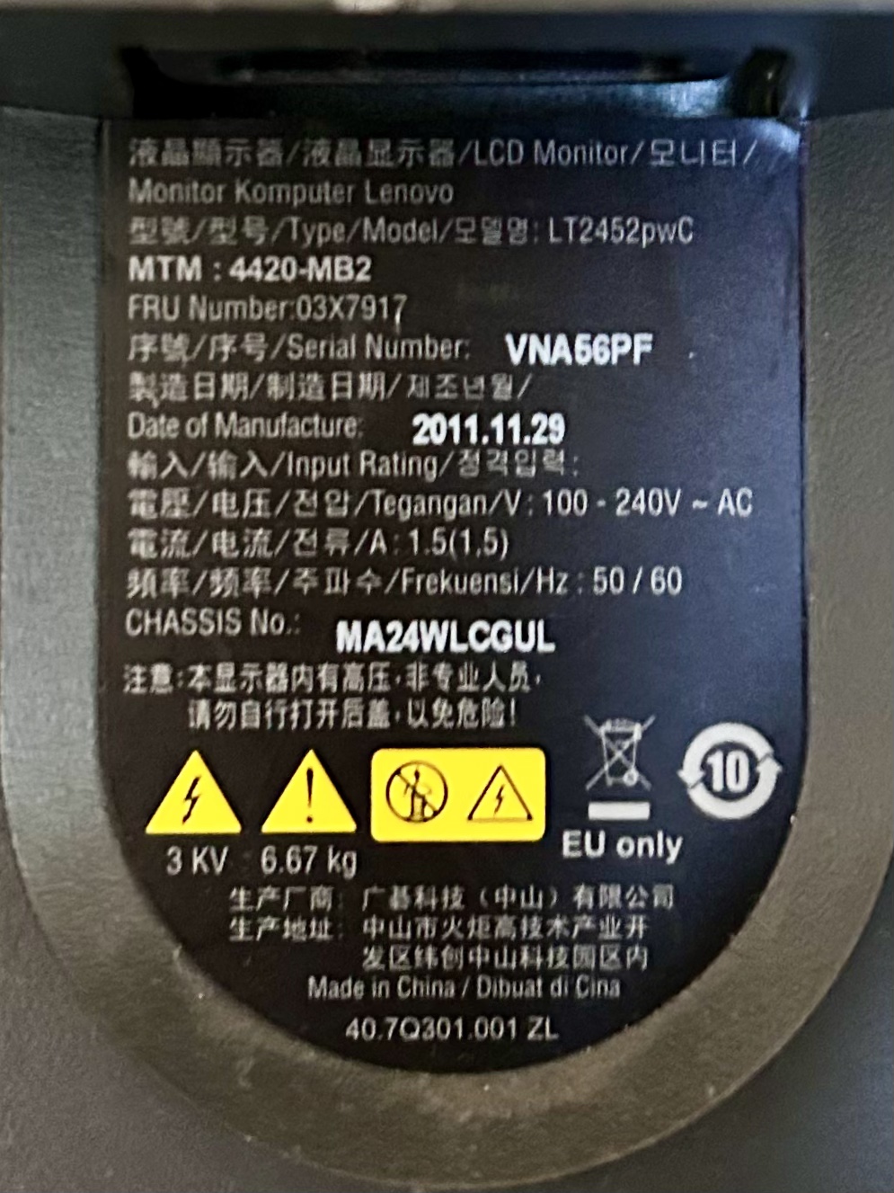 Lenovo LCD Monitor (24inch) - photo 2