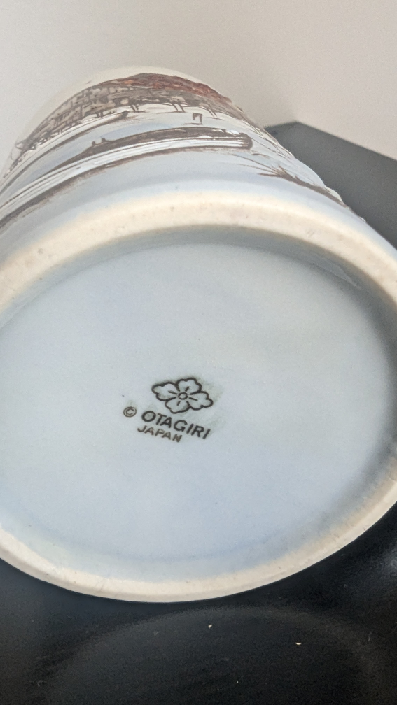Vintage Otagiri Embossed Coastal Scene Coffee Mug - photo 4