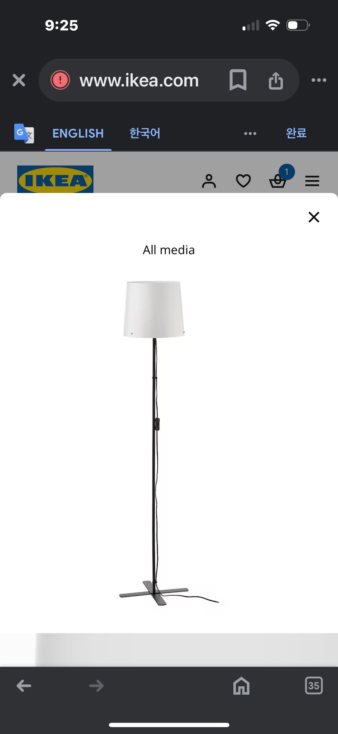 IKEA Barlast Floor Lamp(Bulb not included