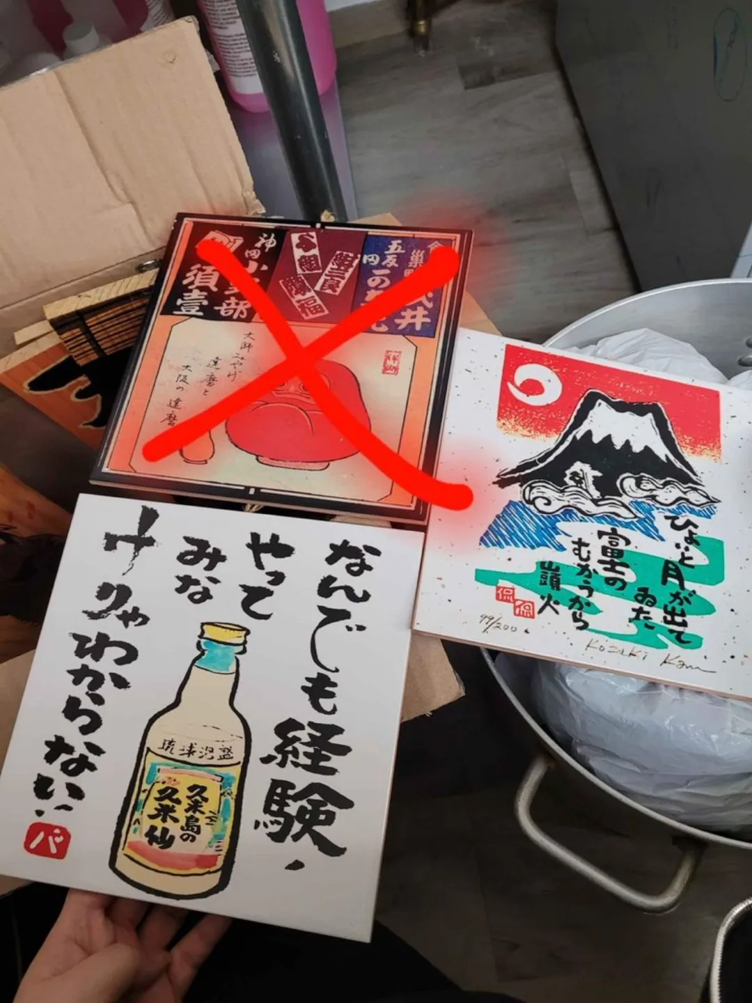 Japanese Wooden and tile wall decoration image indicator(2)