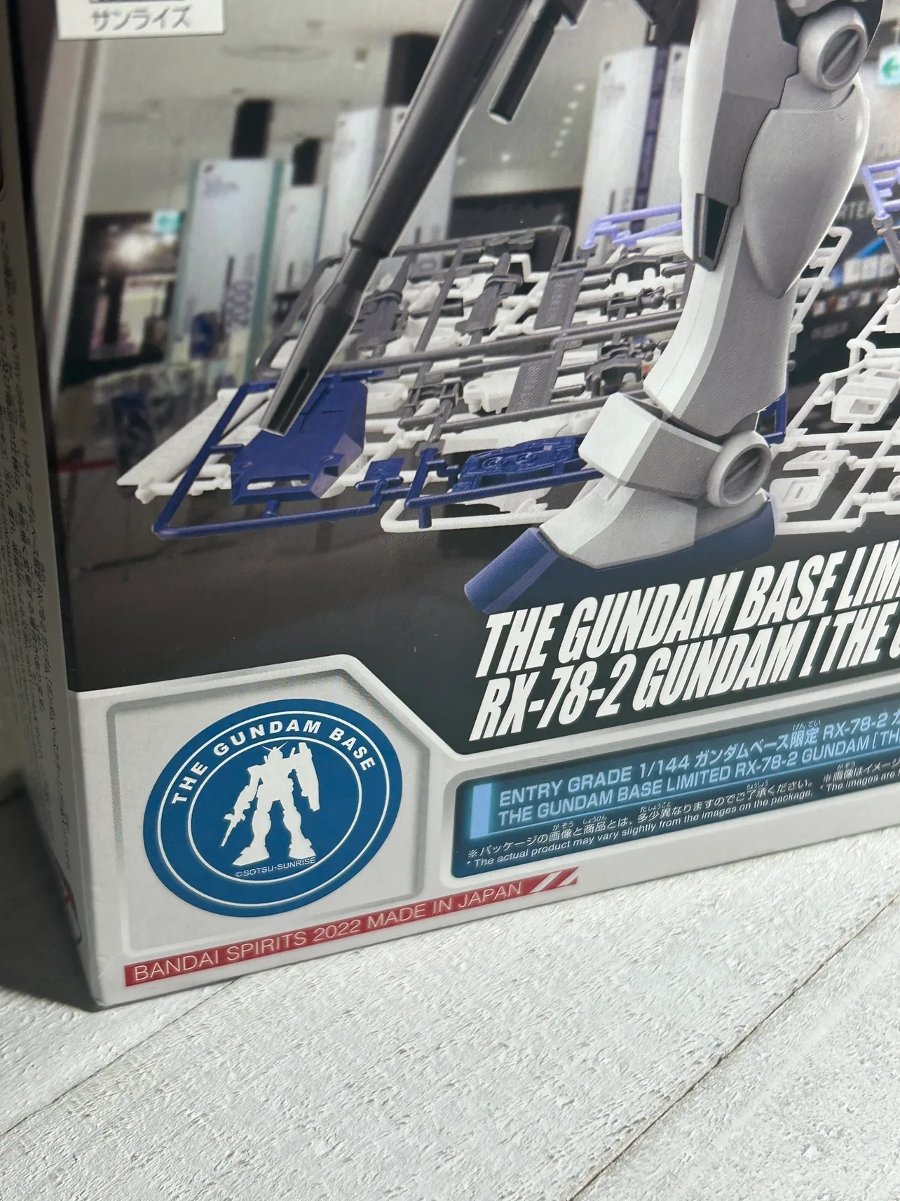 NEW Gundam Base Limited Model image indicator(4)