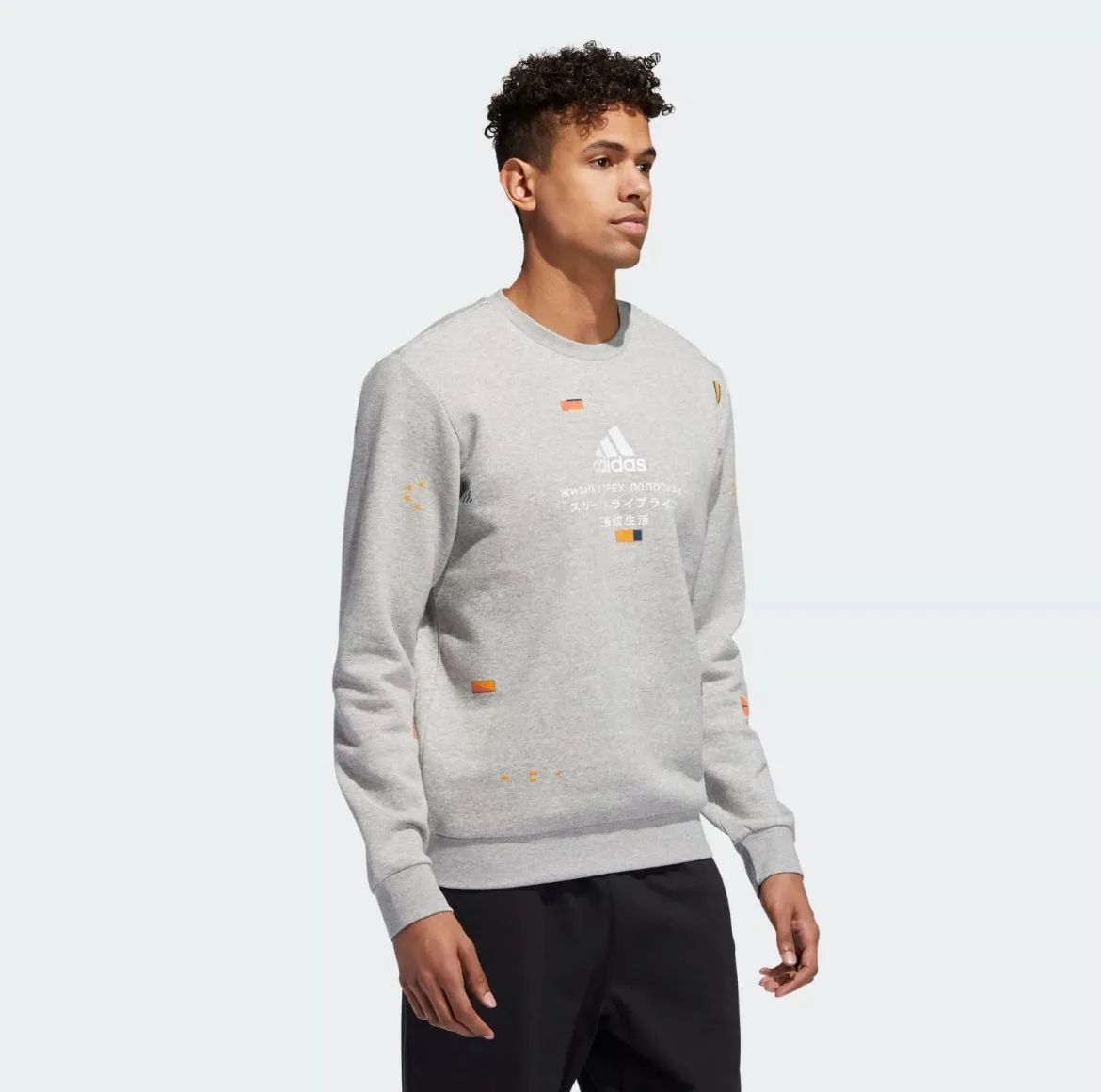 Adidas Sweatshirt