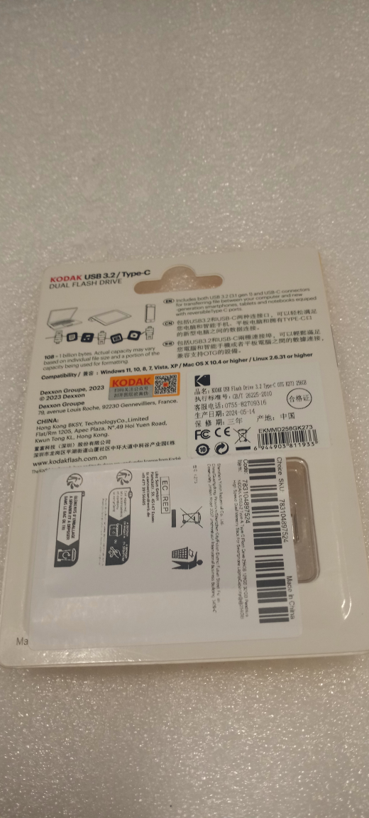 KODAK Dual Flash Drive USB-A 3.2/ Type-C - 256GB - photo 2