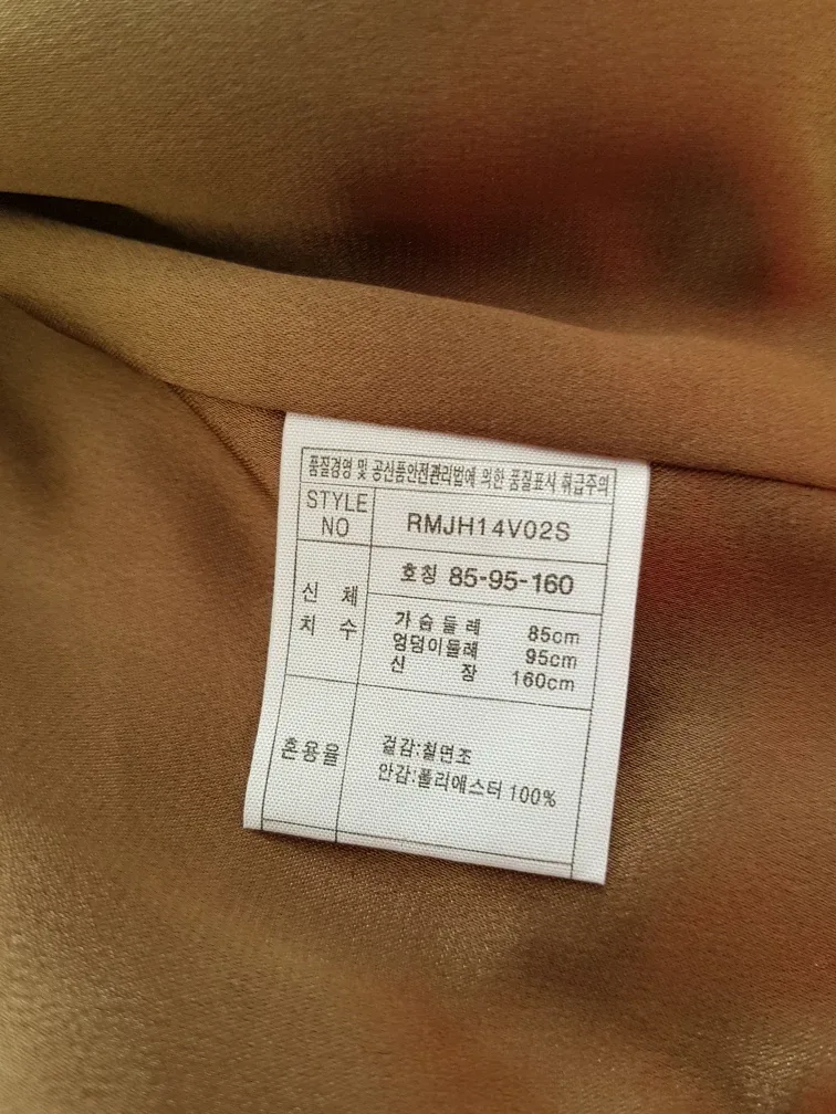 Rabbit Fur Vest image indicator(4)