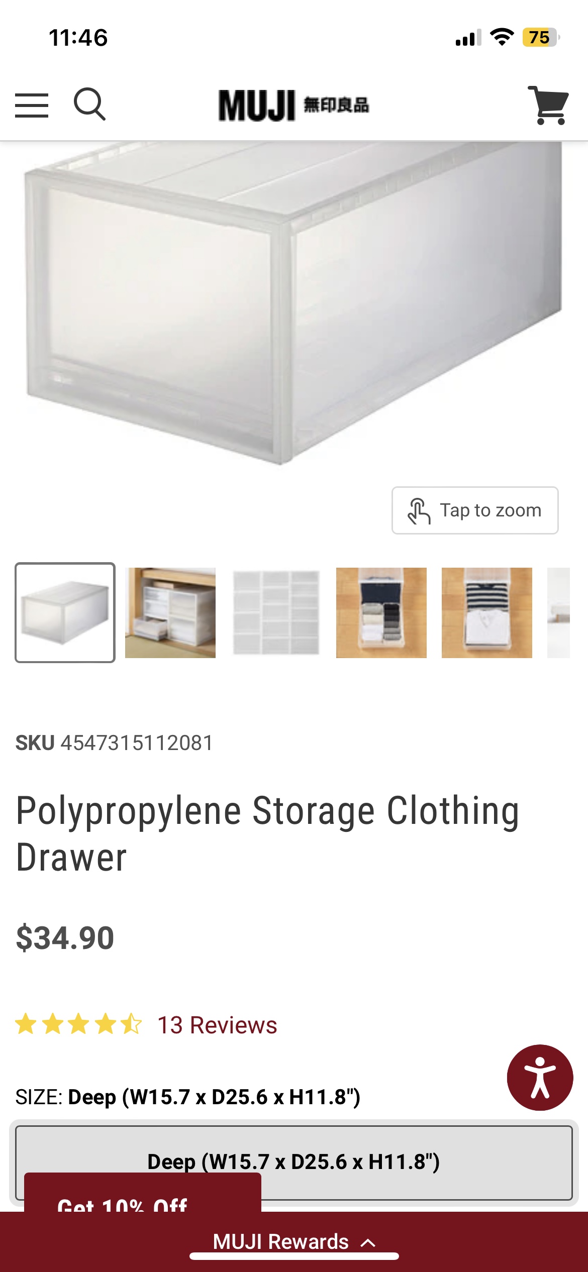 IKEA storage clothing drawer set of 4 - photo 5