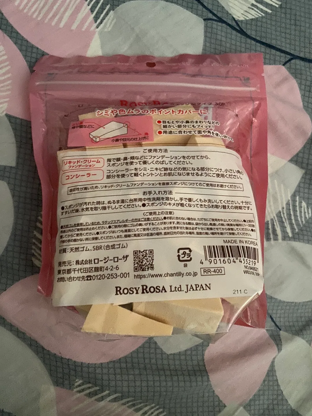 Rosy Rosa Makeup Sponges 30Pcs image indicator(2)