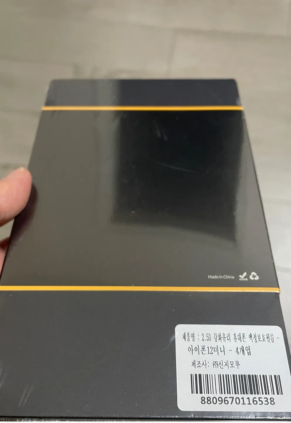 Sinjimoru 2.5D  Glass Screen Protector(4ea) image indicator(2)