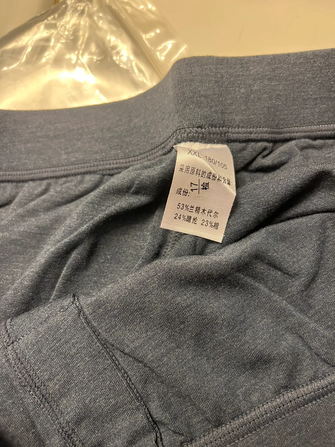 Walson Men's Thermal Underwear Bottoms image indicator(3)