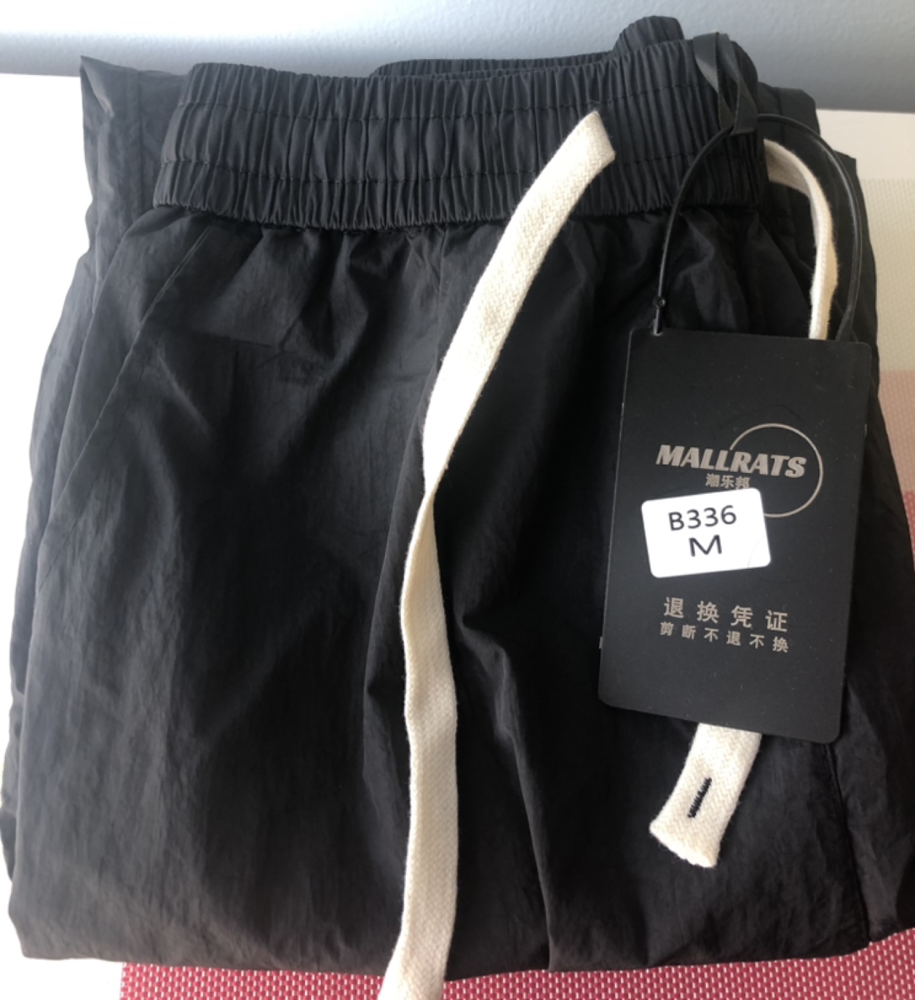 Mallrats Black Drawstring Pants