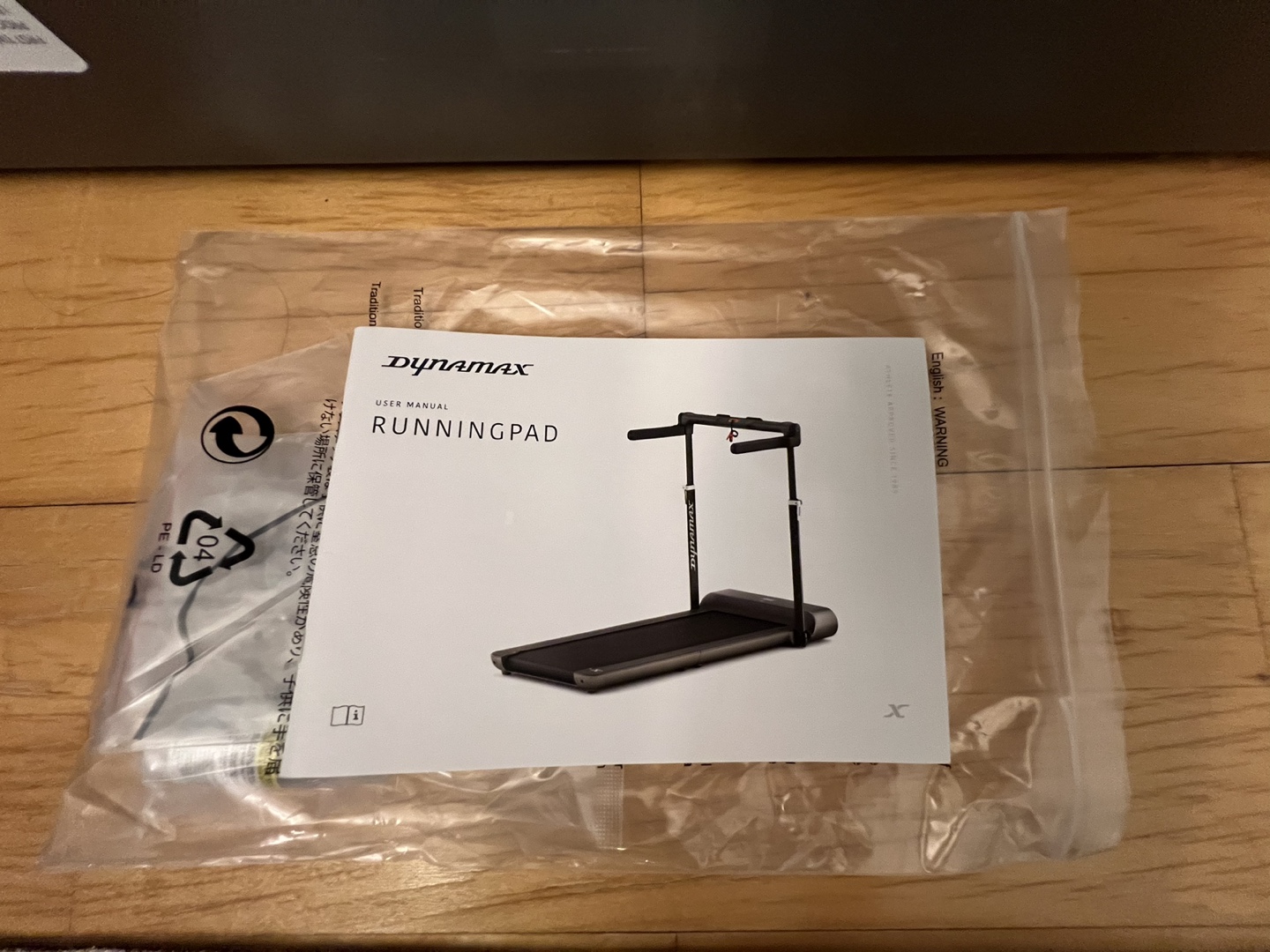 Dynamax Running Pad Treadmill - photo 3