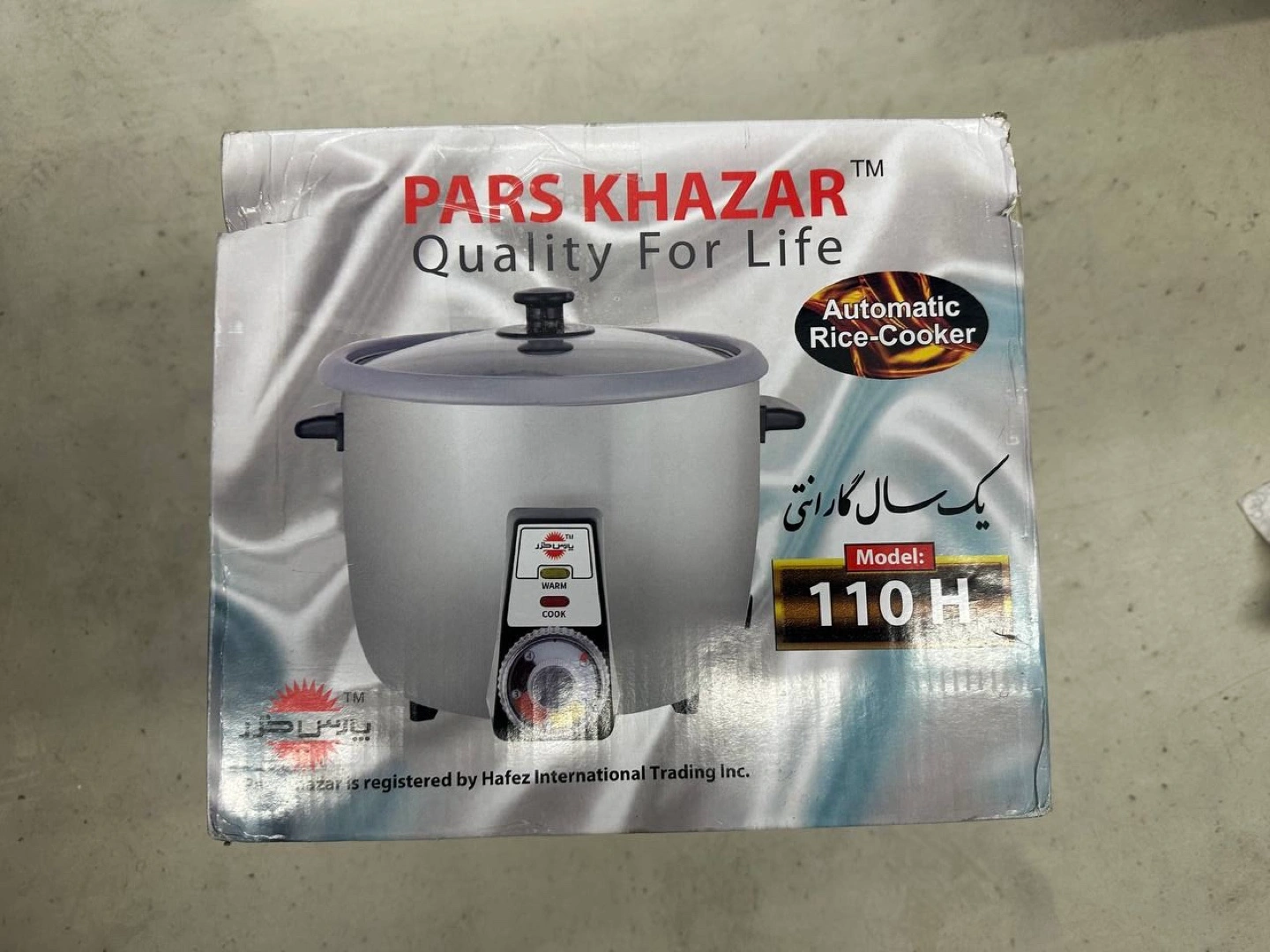 Pars Khazar Automatic Rice Cooker, Model 110-H Karrot